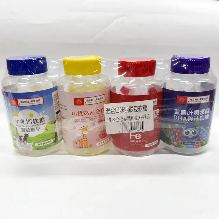 混合口味4联包软糖200g4瓶(山楂鸡内金+蓝莓叶黄素+富铁+牛乳钙)