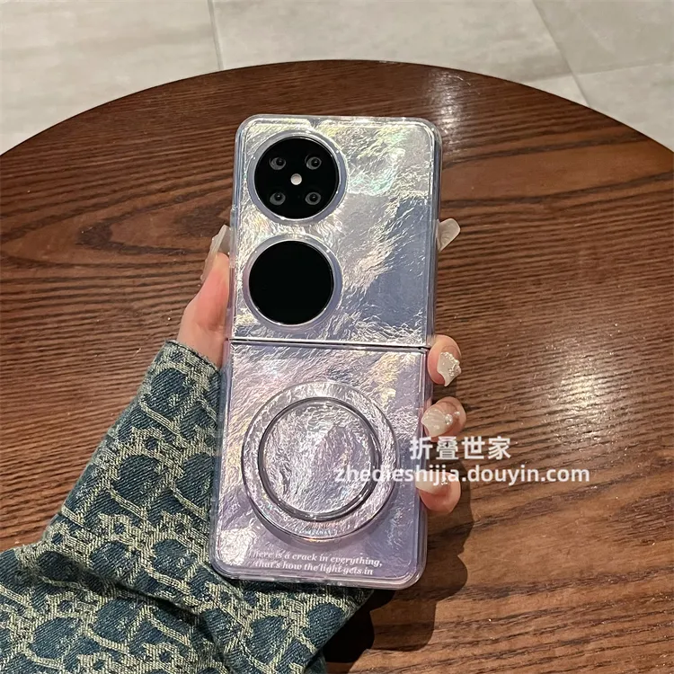适用华为p50pocket手机壳新款折叠pocket2渐变色磁吸支架保护套女