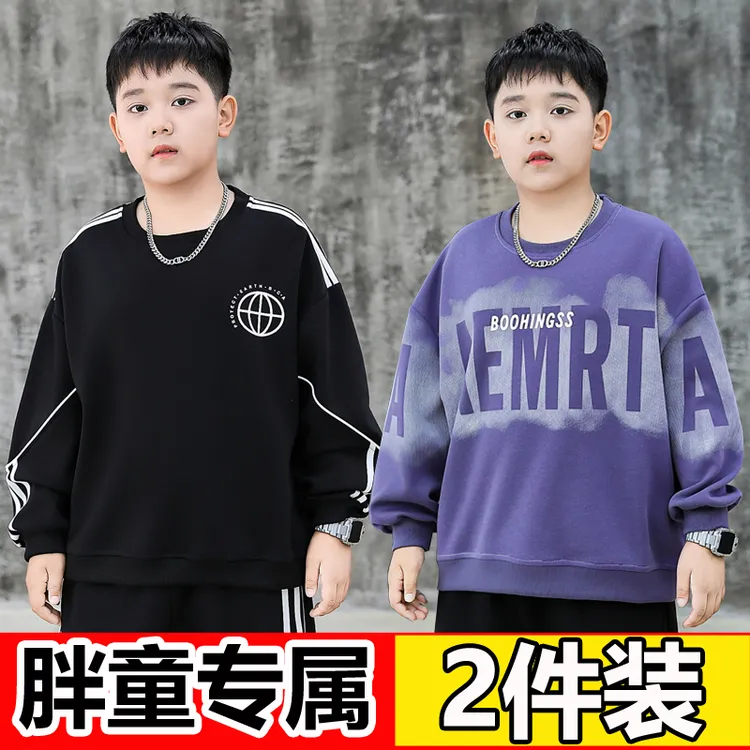 胖男童秋季长袖卫衣T恤中大童加肥加大洋气打底衫男孩秋装圆领衫9