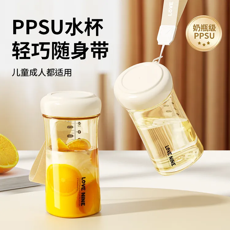 便携式水杯高颜值女生夏天随手杯子随行杯带刻度塑料ins学生