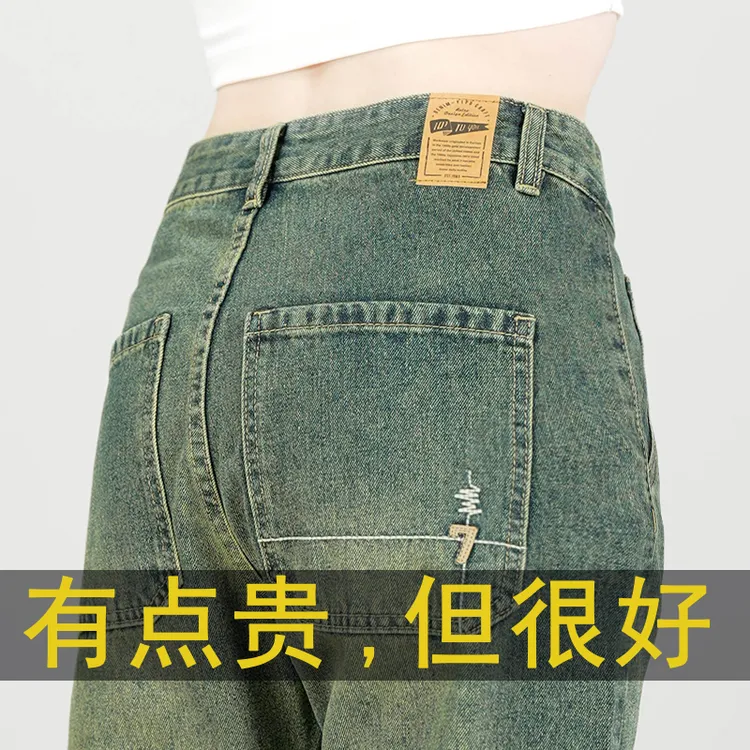 接潮2025秋冬新款男士修身小直筒哈伦士牛仔裤潮流百搭爆款男裤子
