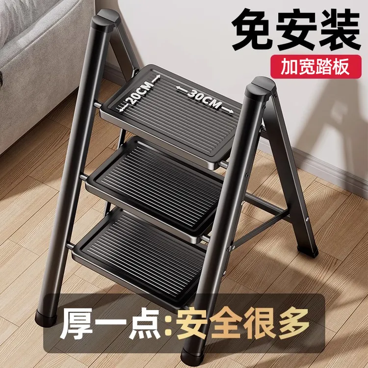 梯子家用折叠梯加厚三四步梯人字梯小型梯凳子室内登高梯加宽楼梯