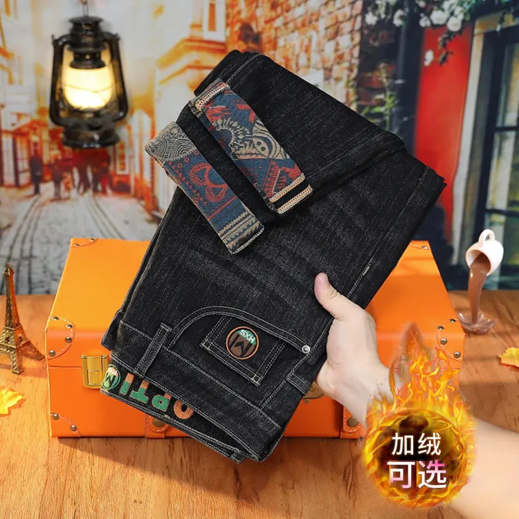 2025秋冬新款常规加绒可选轻奢潮流欧版直筒简约休闲弹力牛仔裤男