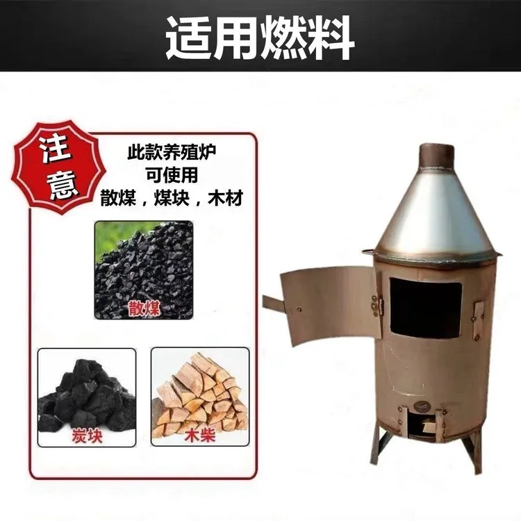 大棚养殖专用烧煤取暖无烟炉子厂家直销养殖场室外取暖设备暖风炉