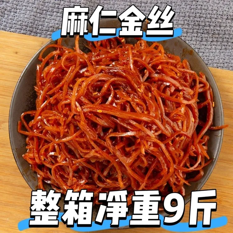 麻仁金丝酱菜咸菜丝下饭菜商用一整箱酱香丝疙瘩红油芥菜丝开胃