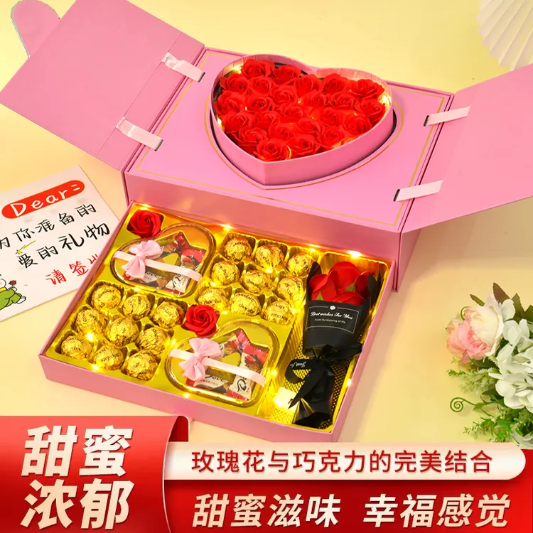 生日礼物送女朋友老婆闺蜜异地恋惊喜浪漫创意表白牛奶巧克力礼盒