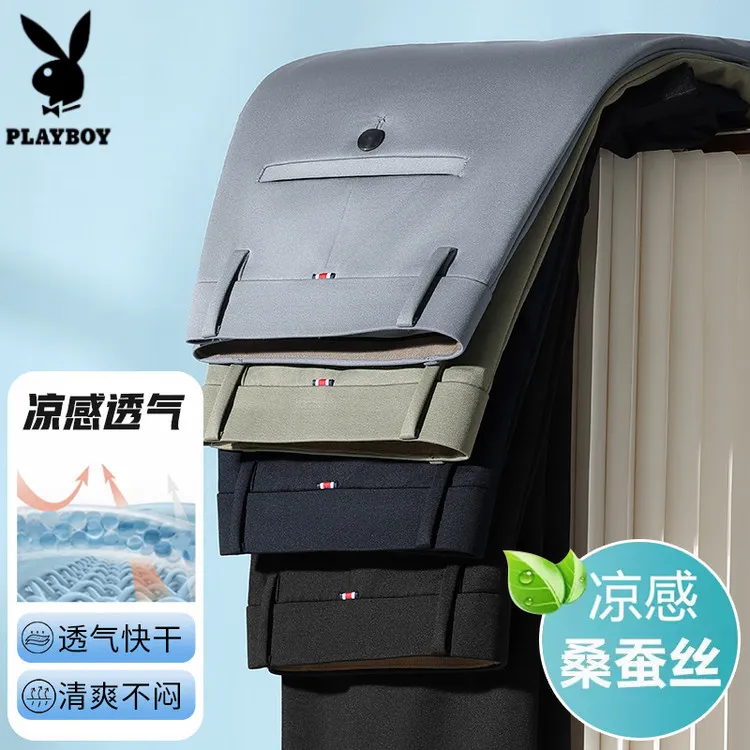 花花公子2025新款桑蚕丝休闲裤子男士黑色合体直筒夏季薄款西装裤