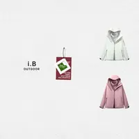 【25/新品】i.B【典藏进阶版Teflon·内胆可拆卸】防水压胶冲锋三合一