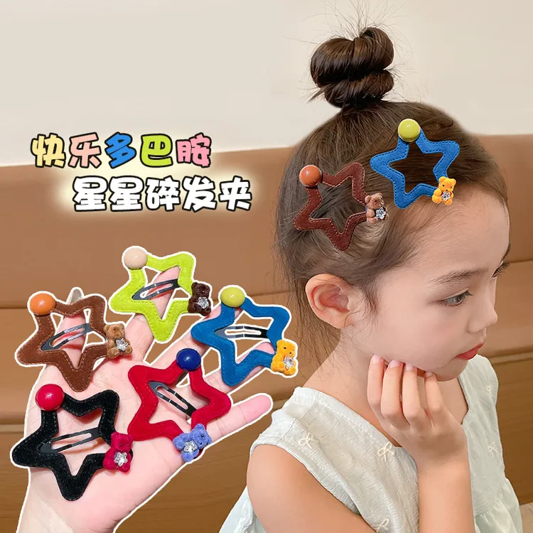 儿童植绒星星发夹秋冬女童侧边刘海夹宝宝可爱小熊碎发夹发卡头饰