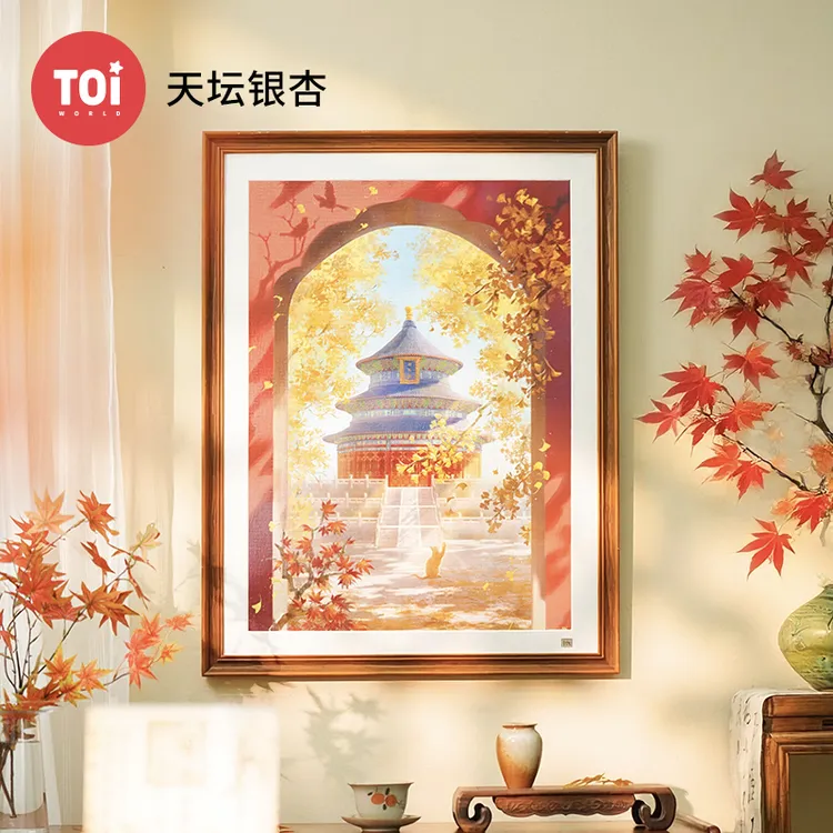 TOI/图益成人拼图抬头看树系列1000片拼图天坛银杏成人解压玩具