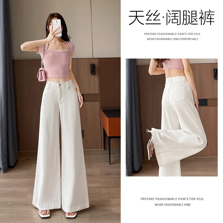 白色阔腿微喇软牛仔裤女2025年秋冬新款爆款宽松垂感不贴腿喇叭裤