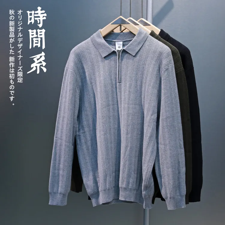 【时间系】秋冬新款半拉链针织开衫男轻熟商务毛衣外套老钱风