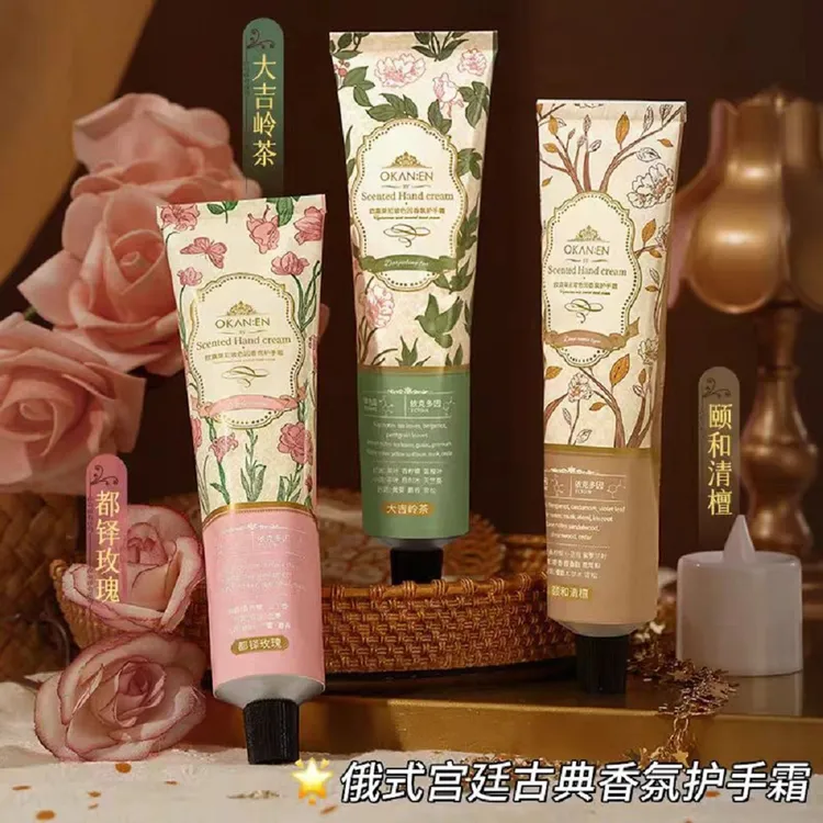 【拍1发3】玻色因香水护手霜滋润保湿淡化干纹防干裂不油腻秋冬