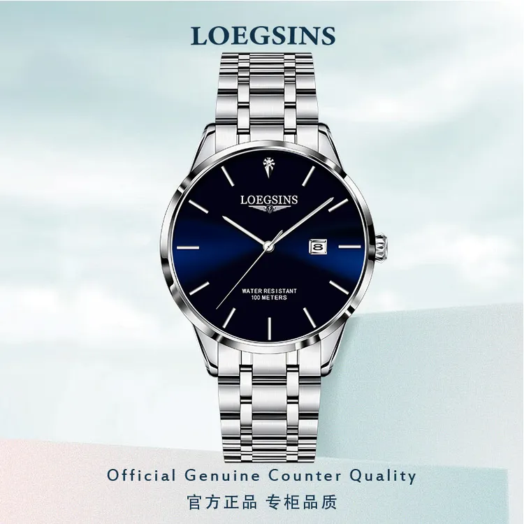 浪琴瑞士正品手表男士时尚商务机械表专柜高档防水LOEGSINS腕表