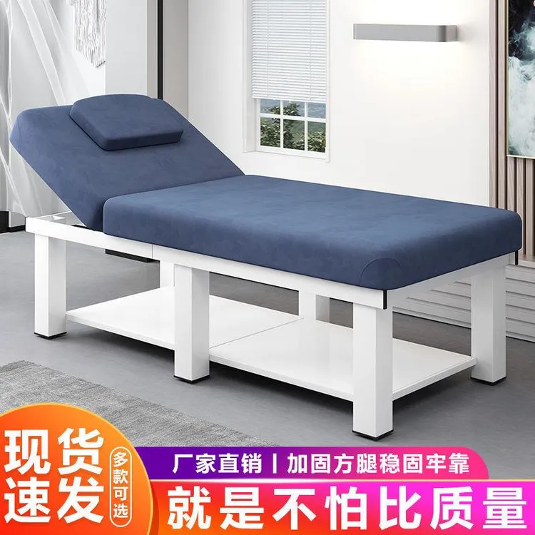 美容床美容院专用床折叠床按摩床美体床纹绣床火疗床艾灸床理疗床