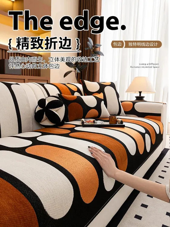 【异形南乔】沙发垫四季通用2025新款加厚弹力沙发坐垫防滑高级感