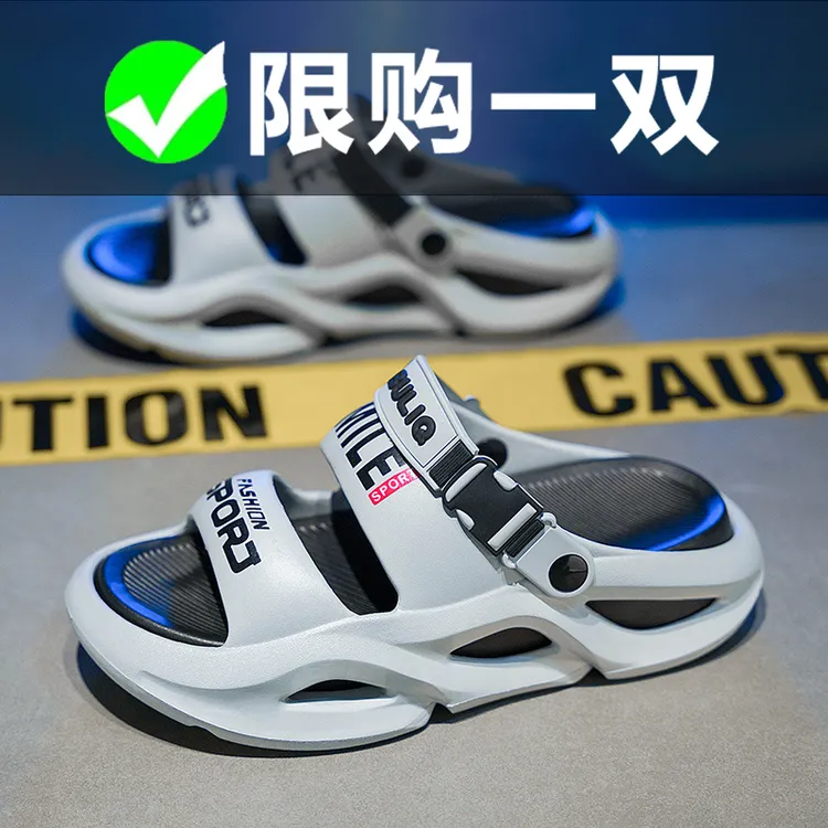 鸿星鸿尓克男鞋凉鞋男款夏季防滑厚底一字拖大童外穿两用沙滩鞋
