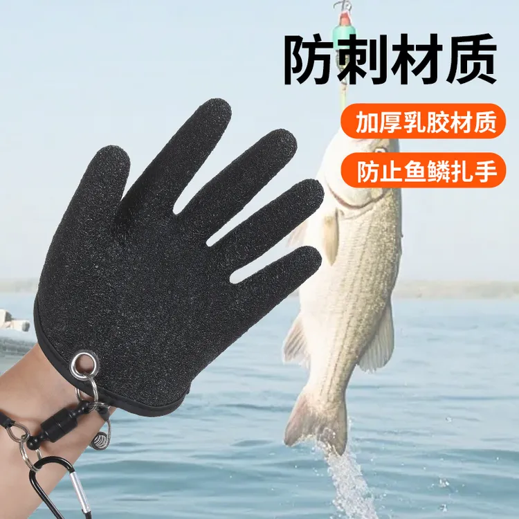 抓鱼专用手套防滑耐磨防刺防水适用于海钓路亚户外钓鱼