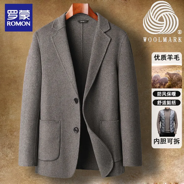罗蒙双面呢外套男羊毛呢子西装商务休闲西服冬季可拆内胆短款大衣