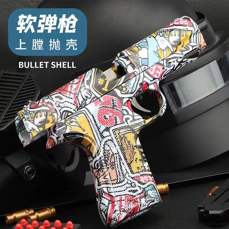 格洛克玩具1911柯尔特涂鸦皮肤手仿真手动抛壳软弹男孩电玩具