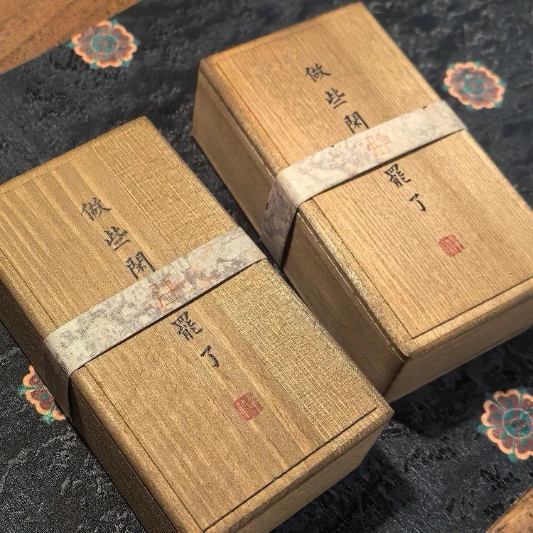 2010年陈化崖柏香礼盒装