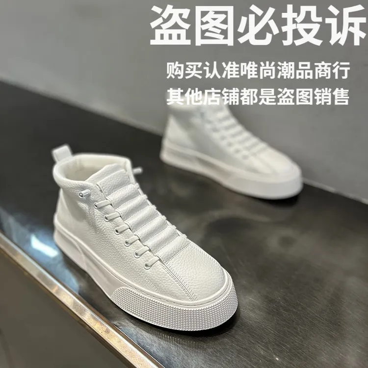 男士高帮休闲鞋2025秋季新款压花皮面小白鞋潮鞋一脚蹬软底板鞋男