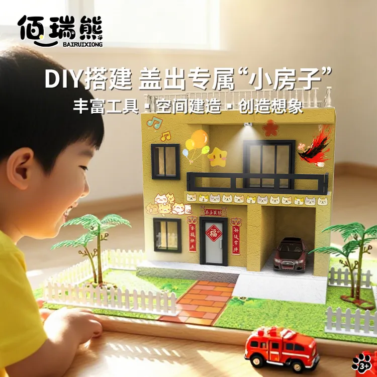 儿童DIY真砖盖房子泥瓦匠砌墙拆卸迷你仿真小屋搭建拼装模型玩具6