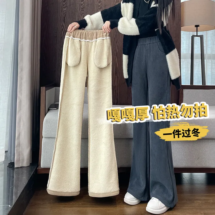 加绒加厚微喇裤女冬季外穿保暖防风东北零下40度特厚羊羔绒裤子女