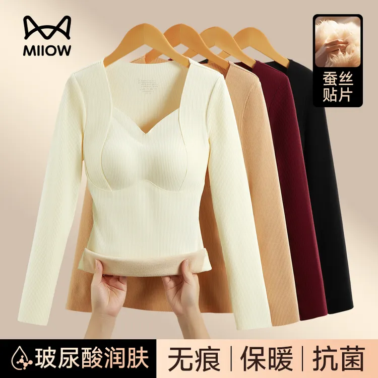 猫人保暖内衣秋衣秋裤女款套装加绒蚕丝贴片带胸垫打底玻尿酸上衣
