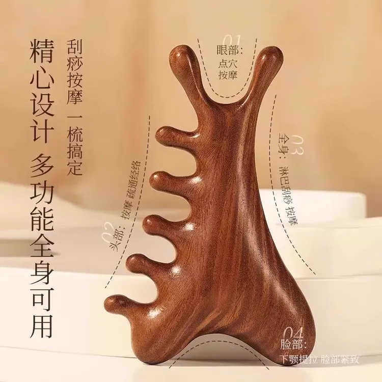 正版绿檀木四合一按摩梳头部经络梳头疗