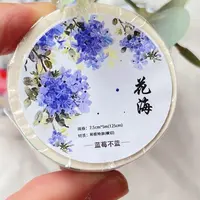 花海 花花切膜贴