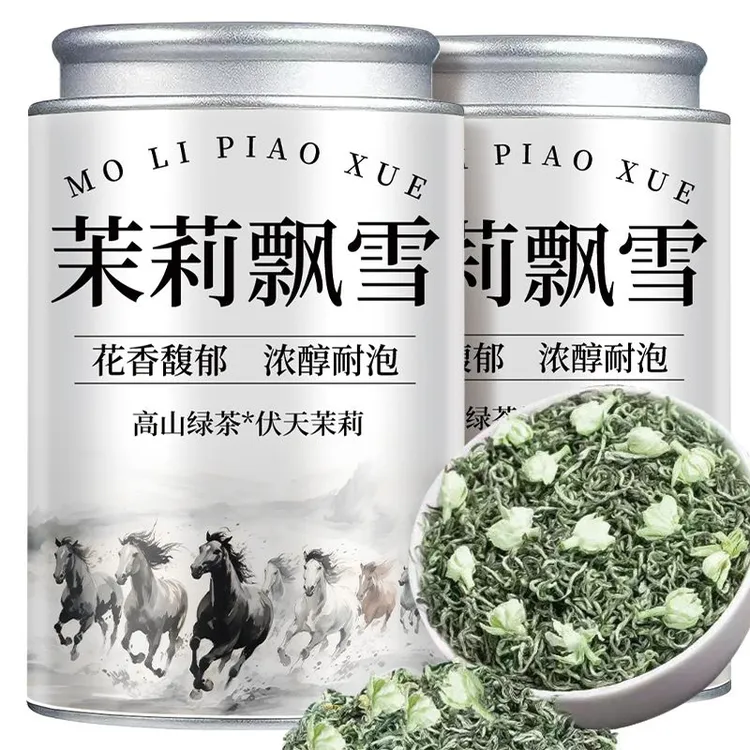 【8A特级茉莉飘雪】正宗茉莉花茶2025新茶浓香茉莉飘雪高档绿茶花茶