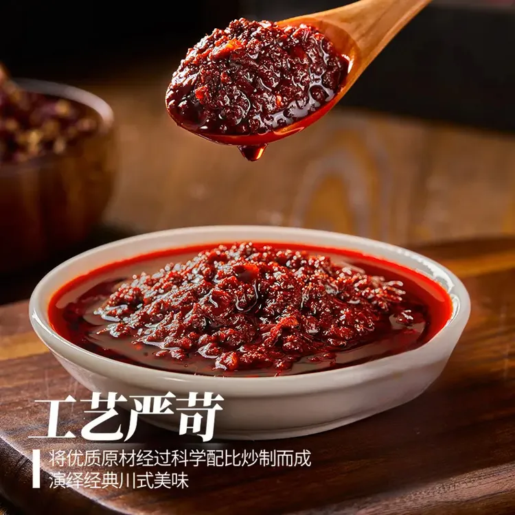 【色泽红亮】川味干锅酱 麻辣香锅火锅小炒酱料香辣麻辣鲜香罐装