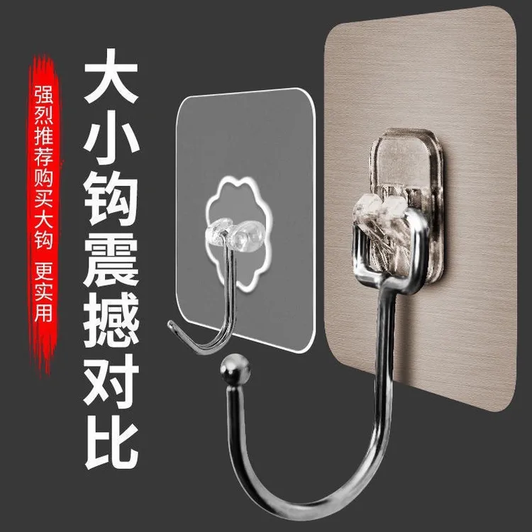 加大款透明款20KG及以上挂钩粘钩无痕自粘壁挂免钉