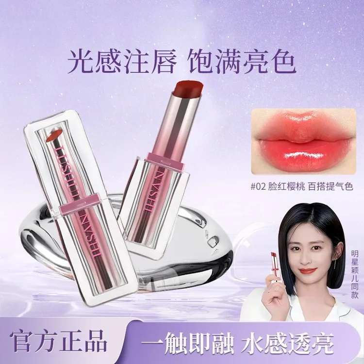 【2支更划算】罗娜女马卡龙温变唇膏滋润淡化唇纹固色提亮唇色