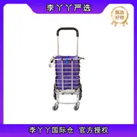 买菜车 颜色款式随机发LYY