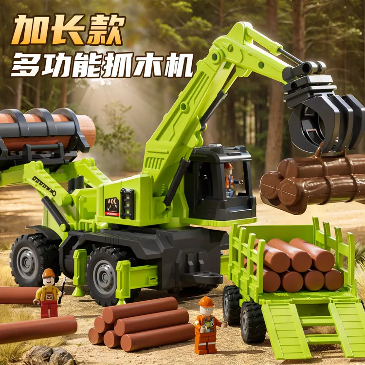 大号抓木机工程车3-6岁儿童玩具车仿真挖掘机玩具模型翻斗车男孩