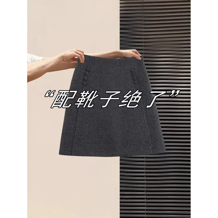 【加厚毛呢】高腰女纯色短裙半裙冬季百搭半身裙裙子包臀韩版秋冬