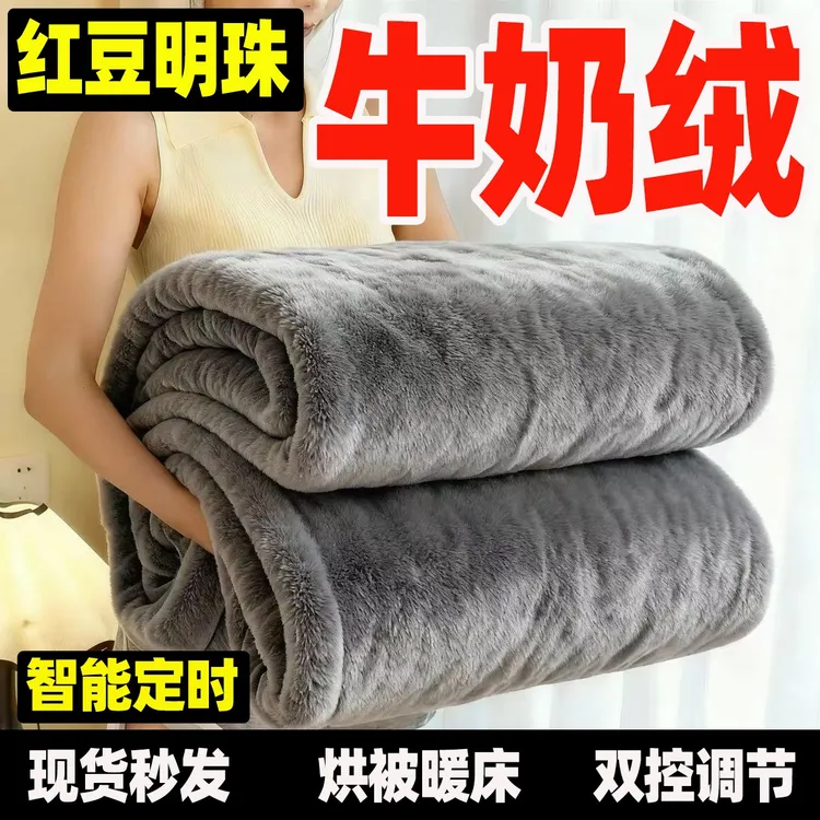 正品红豆明珠电热毯单人学生电褥子双人双控调温加大2米旗舰店