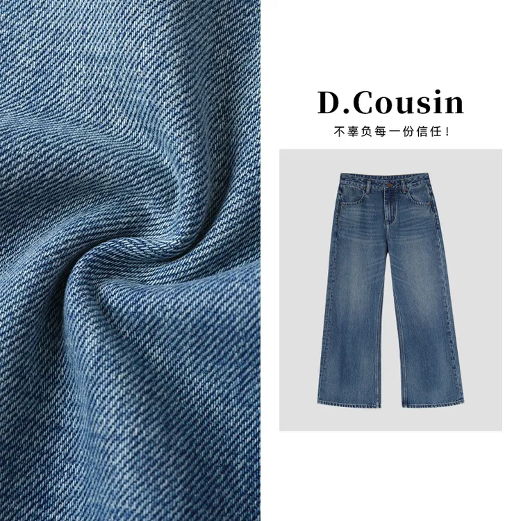 D.cousin  极简中腰直筒牛仔裤女百搭显瘦  7230