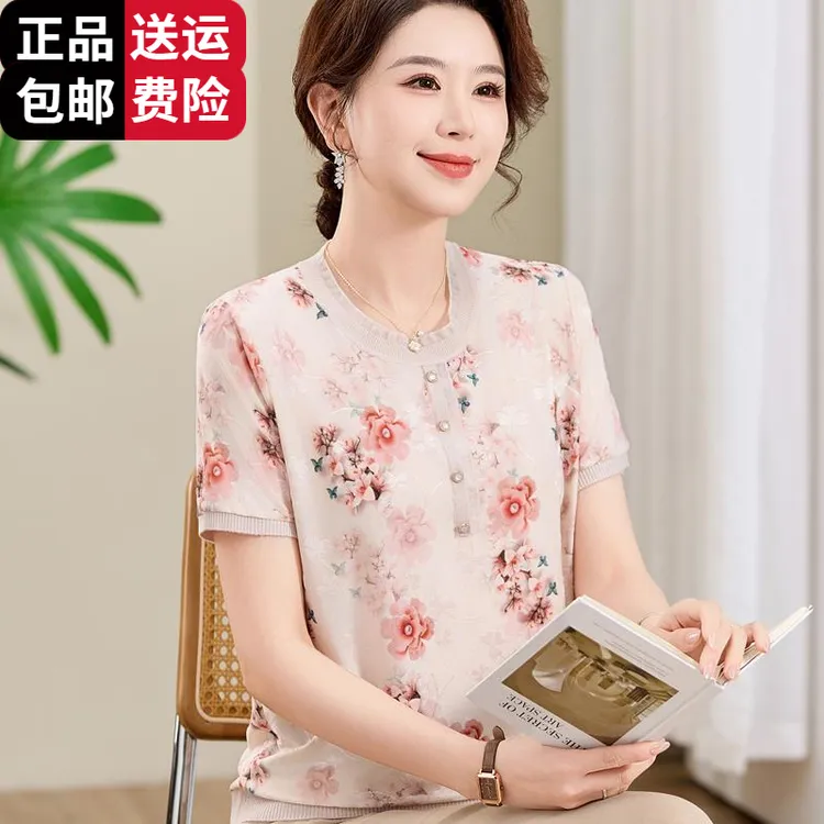 恒源祥彩羊年轻妈妈夏装短袖洋气桑蚕丝t恤小衫中老年女夏季时尚