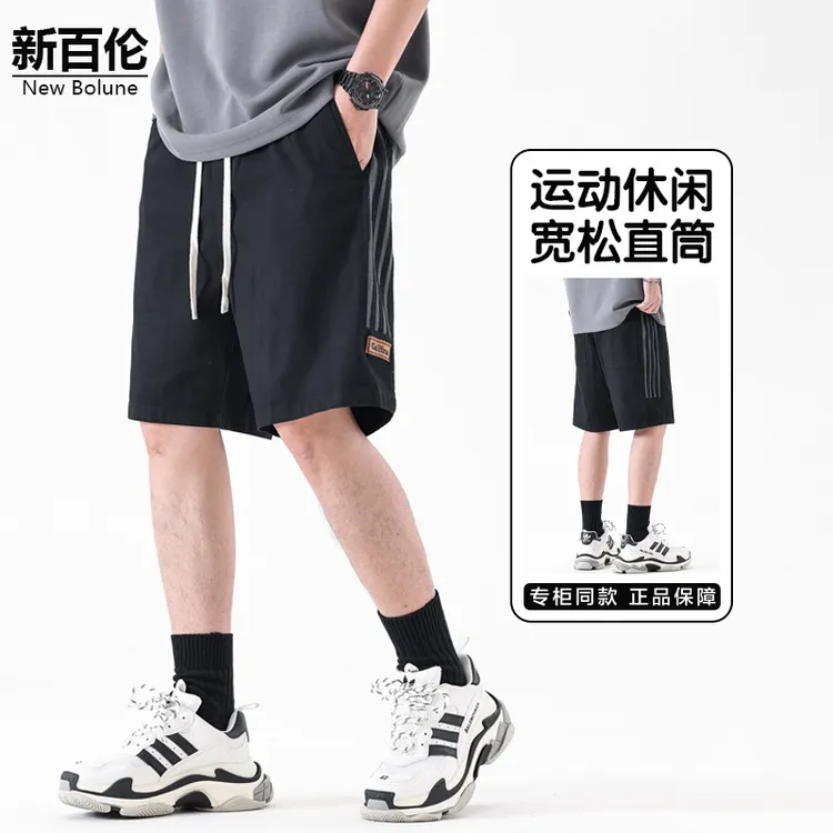 新百伦/NEW BOLUNE夏季速干运动短裤男三条杠宽松休闲百搭五分裤