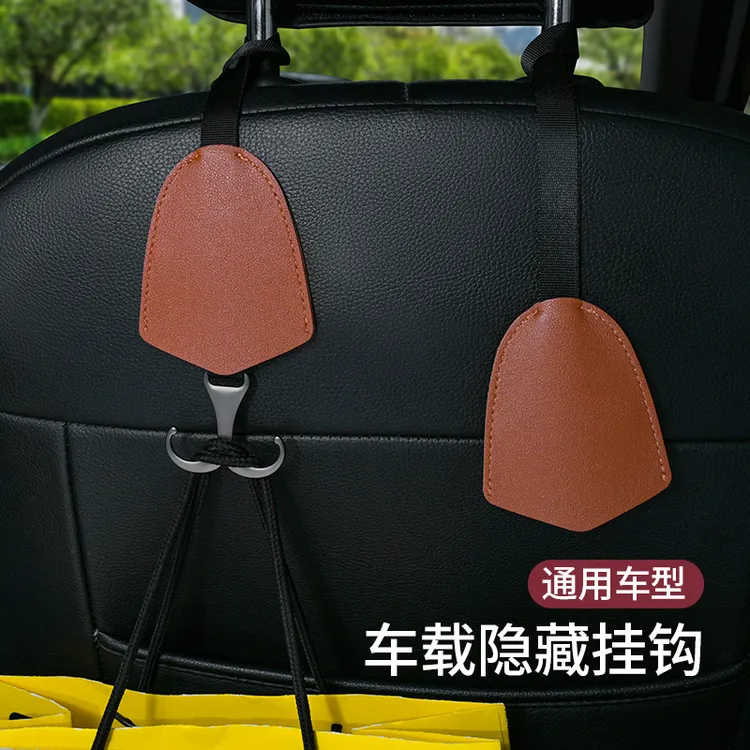 车载多功能隐藏式汽车座椅挂钩车内2025背挂钩可收纳置物小挂钩