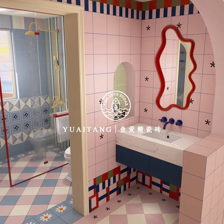 现代简约彩色几何拼贴 粉色墙砖花片浴室包豪斯装修瓷砖