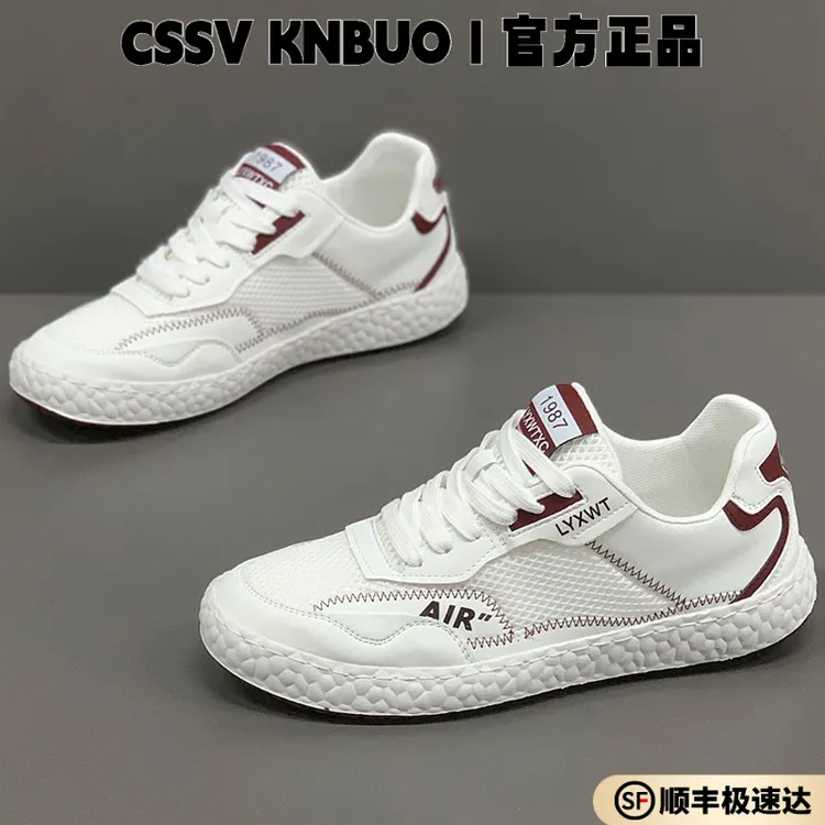 男鞋2025新款软底轻便网面休闲小白鞋平底开车鞋男士夏季透气网鞋