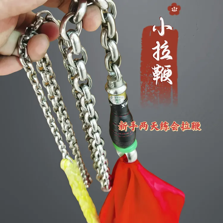专玩花鞭1.2/1.3/1.4/1.5/1.6