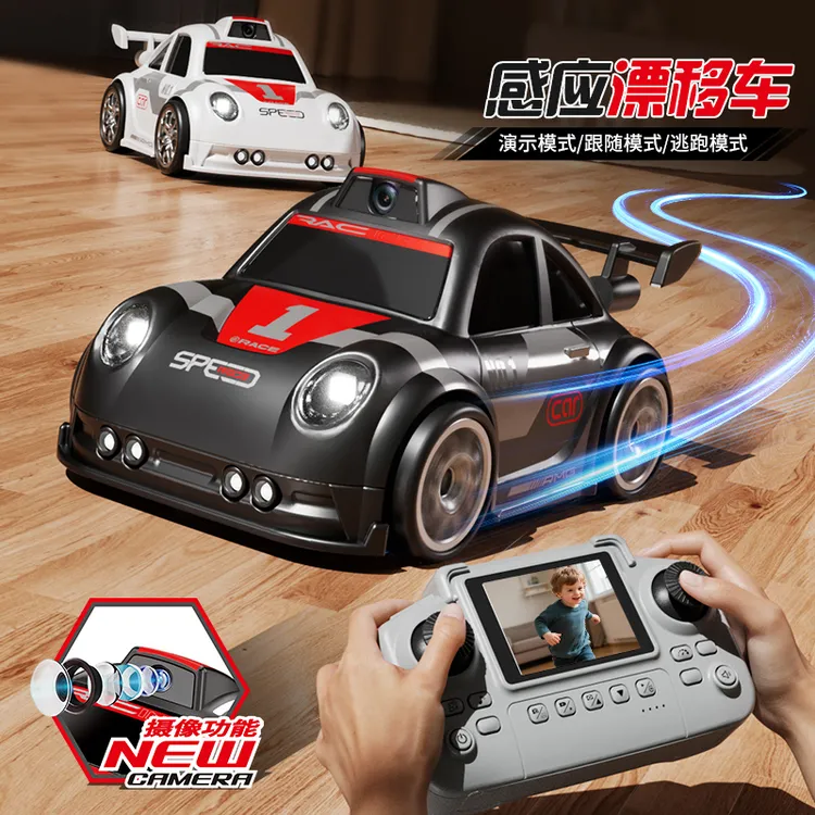 新款桌面迷你智能感应跟随车遥控漂移车解压电动玩具车节日礼物男商品图