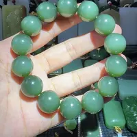 颈饰未镶嵌和田玉荧光特细猫眼卡16