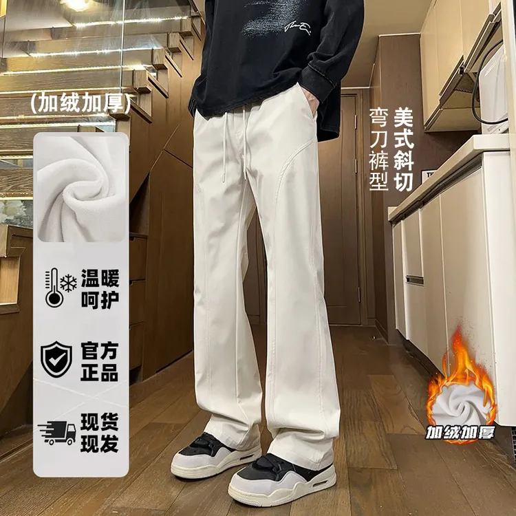 秋冬美式斜切弯刀微喇加绒裤子冲锋裤男女款软壳直筒显腿长休闲裤