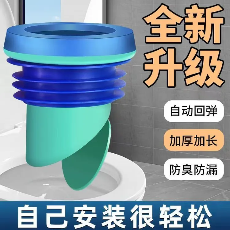 家用马桶法兰密封圈一体防臭防漏水加厚硅胶防反水马桶底部法兰圈
